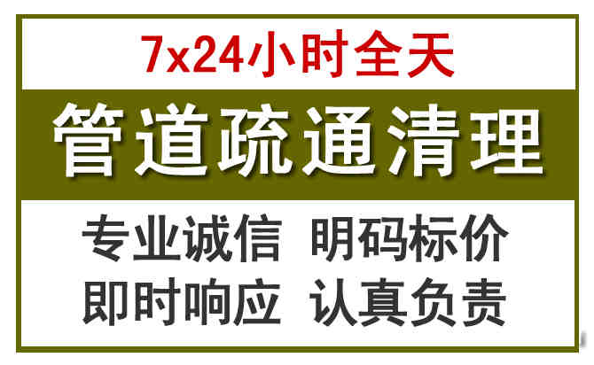 天心沉淀池清理