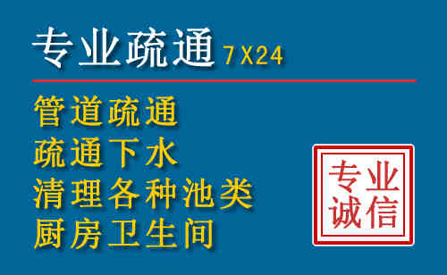 天心科技助力下的2026年夏季窨井管道疏通的新特点