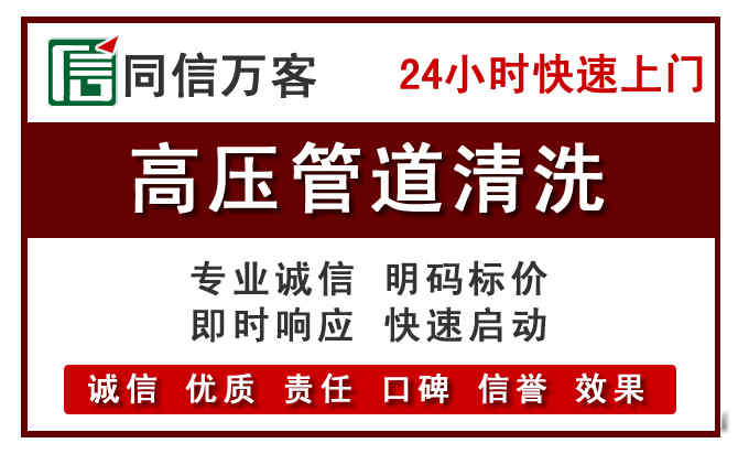 天心河道清理
